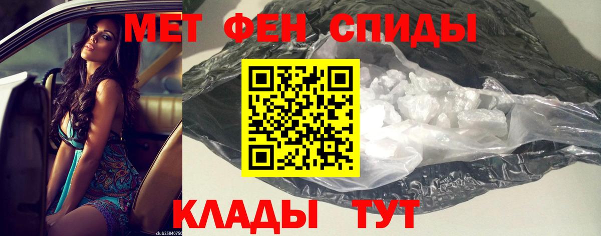 Амфетамин VHQ Казань