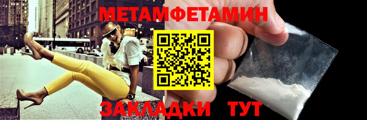 АМФЕТАМИН  Вход с VPN  Казань  Amphetamine Premium  Амфетамин 