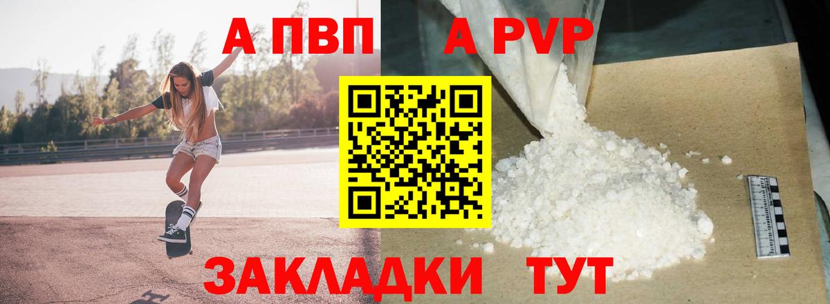 A PVP СК КРИС Казань