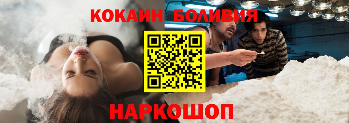 Казань  Кокаин Fish Scale  Cocaine Fish Scale  Вход с VPN 
