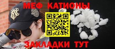 ГАЛЛЮЦИНОГЕННЫЕ ГРИБЫ Гусь-Хрустальный