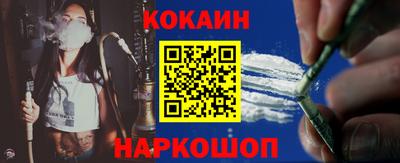 ГАЛЛЮЦИНОГЕННЫЕ ГРИБЫ Гусь-Хрустальный