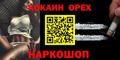амфетамин Гусев