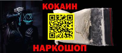 амфетамин Гусев