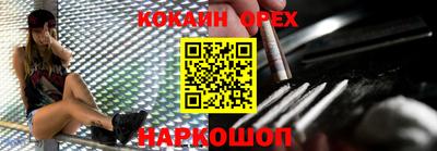 ГАЛЛЮЦИНОГЕННЫЕ ГРИБЫ Гусь-Хрустальный