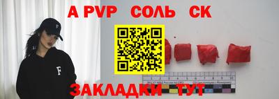 ECSTASY Гусиноозёрск