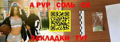 амфетамин Гусев