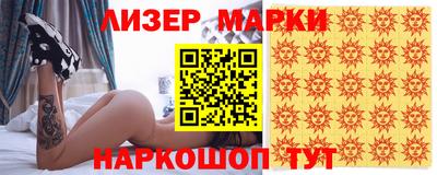 ГАЛЛЮЦИНОГЕННЫЕ ГРИБЫ Гусь-Хрустальный