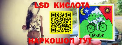 амфетамин Гусев