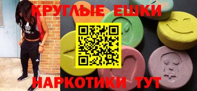 ГАЛЛЮЦИНОГЕННЫЕ ГРИБЫ Гусь-Хрустальный