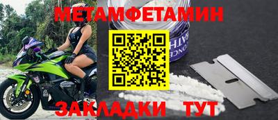 ECSTASY Гусиноозёрск