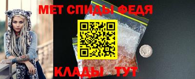 амфетамин Гусев