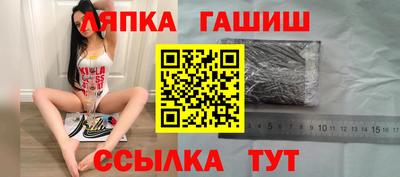 амфетамин Гусев