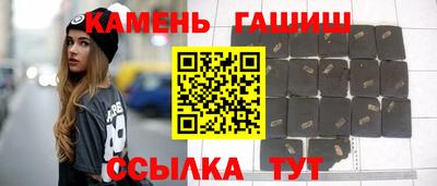 амфетамин Гусев