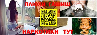 ECSTASY Гусиноозёрск