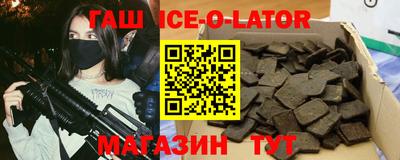 ECSTASY Гусиноозёрск