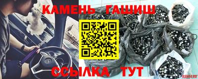 амфетамин Гусев