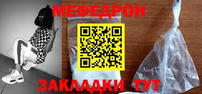 МДМА Ливны