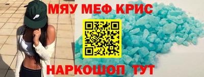 ГАЛЛЮЦИНОГЕННЫЕ ГРИБЫ Гусь-Хрустальный