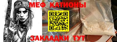 ГАЛЛЮЦИНОГЕННЫЕ ГРИБЫ Гусь-Хрустальный