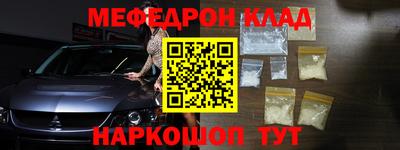 ECSTASY Гусиноозёрск