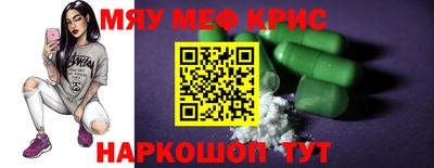 ECSTASY Гусиноозёрск