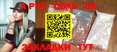 амфетамин Гусев