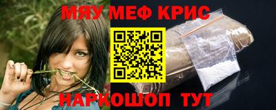 амфетамин Гусев