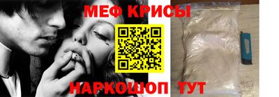 амфетамин Гусев