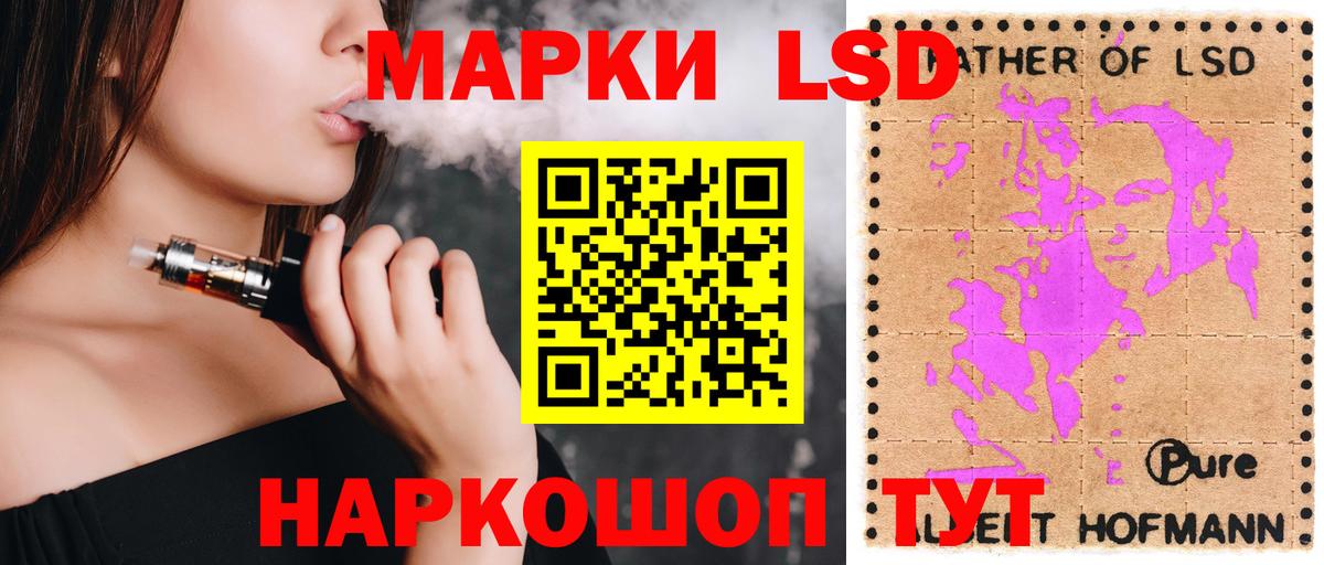 ЛСД экстази ecstasy Казань