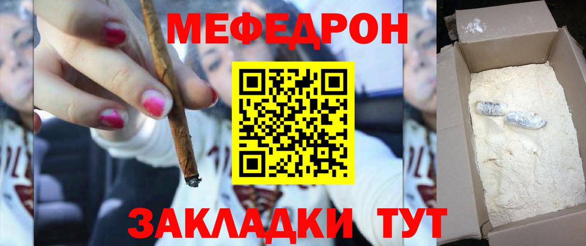 Казань  Мефедрон мяу мяу  Вход с VPN  МЯУ-МЯУ  МЯУ-МЯУ mephedrone 