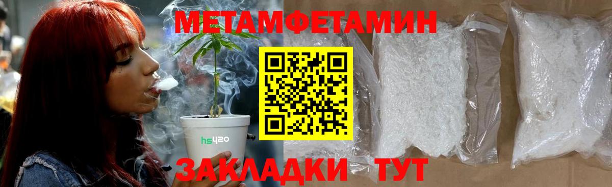 Казань  МЕТАМФЕТАМИН кристалл  Вход с VPN  МЕТАМФЕТАМИН кристалл 