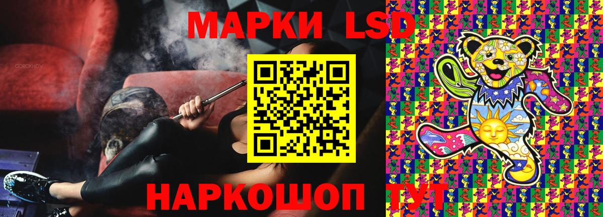 Канабис  Бошки Шишки  Гашиш  Казань  Cocaine  Меф МЯУ МЯУ  Меф кристаллы  Вход с VPN  ГАШ 