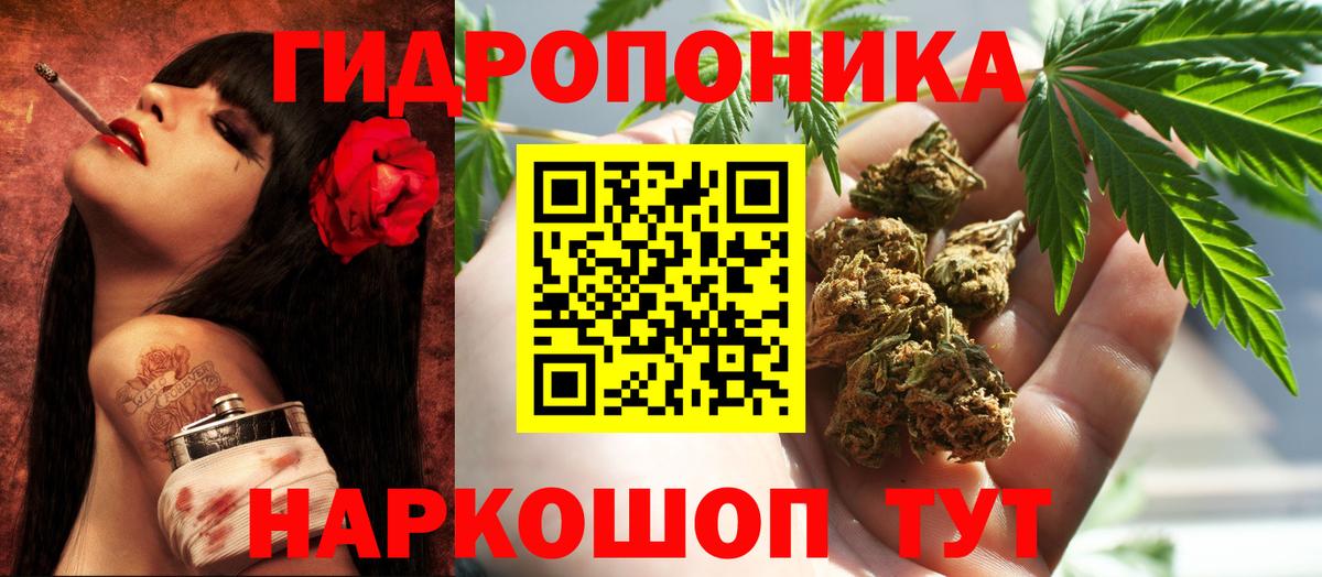 Шишки марихуана индика Казань