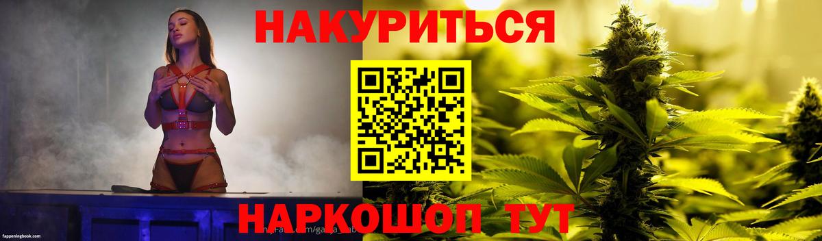 Казань  Бошки марихуана VHQ  Марихуана OG Kush  Вход с VPN  Шишки марихуана план 